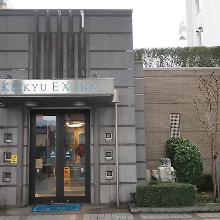 Keikyu Ex Inn Shinagawa Shimbamba Station North Tokyo Dış mekan fotoğraf