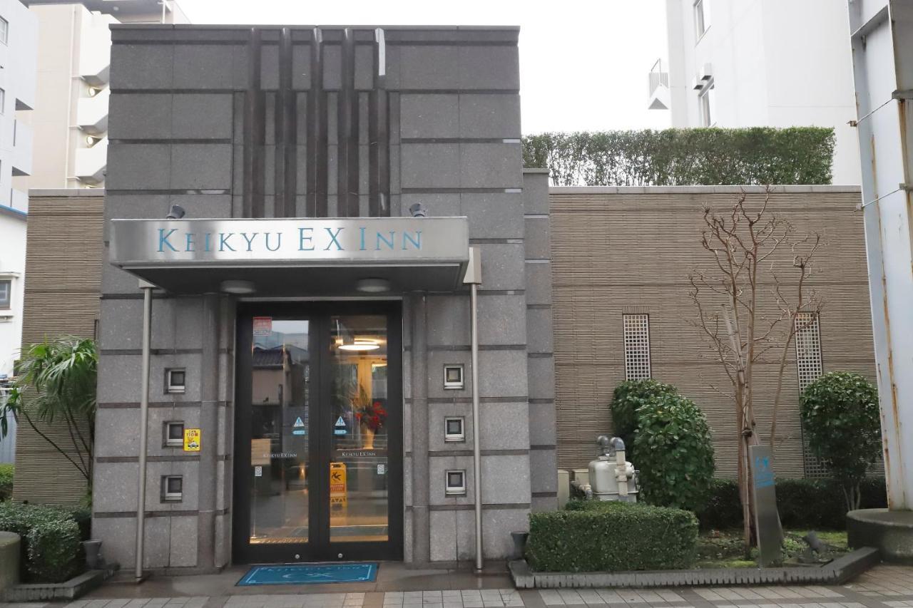 Keikyu Ex Inn Shinagawa Shimbamba Station North Tokyo Dış mekan fotoğraf