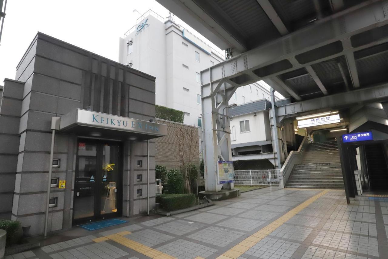 Keikyu Ex Inn Shinagawa Shimbamba Station North Tokyo Dış mekan fotoğraf