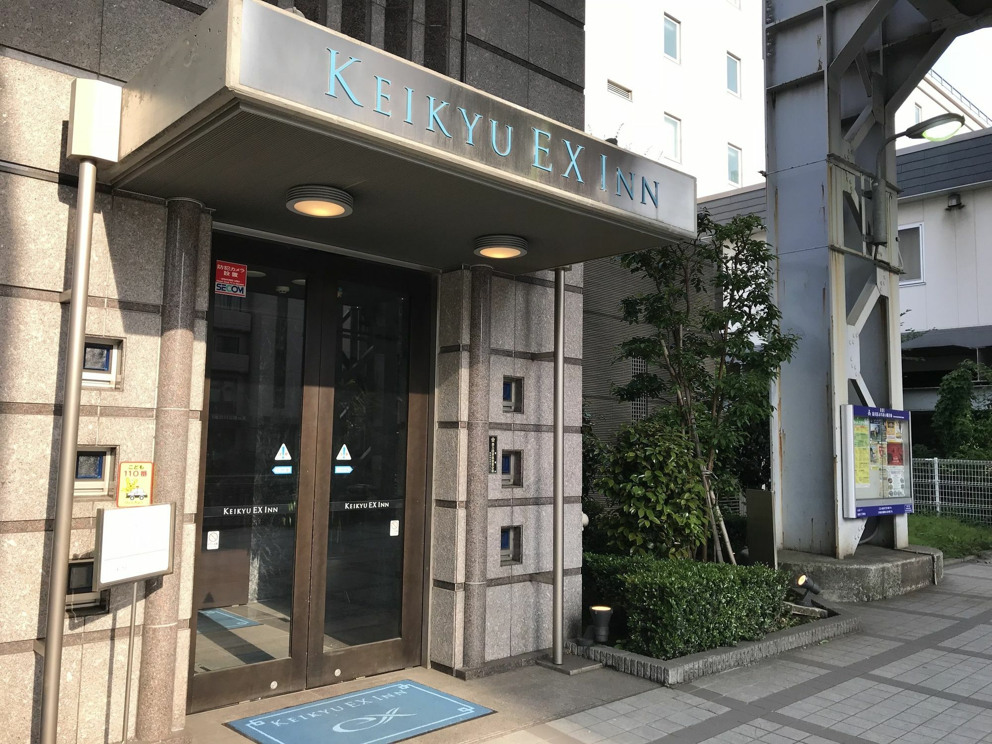 Keikyu Ex Inn Shinagawa Shimbamba Station North Tokyo Dış mekan fotoğraf