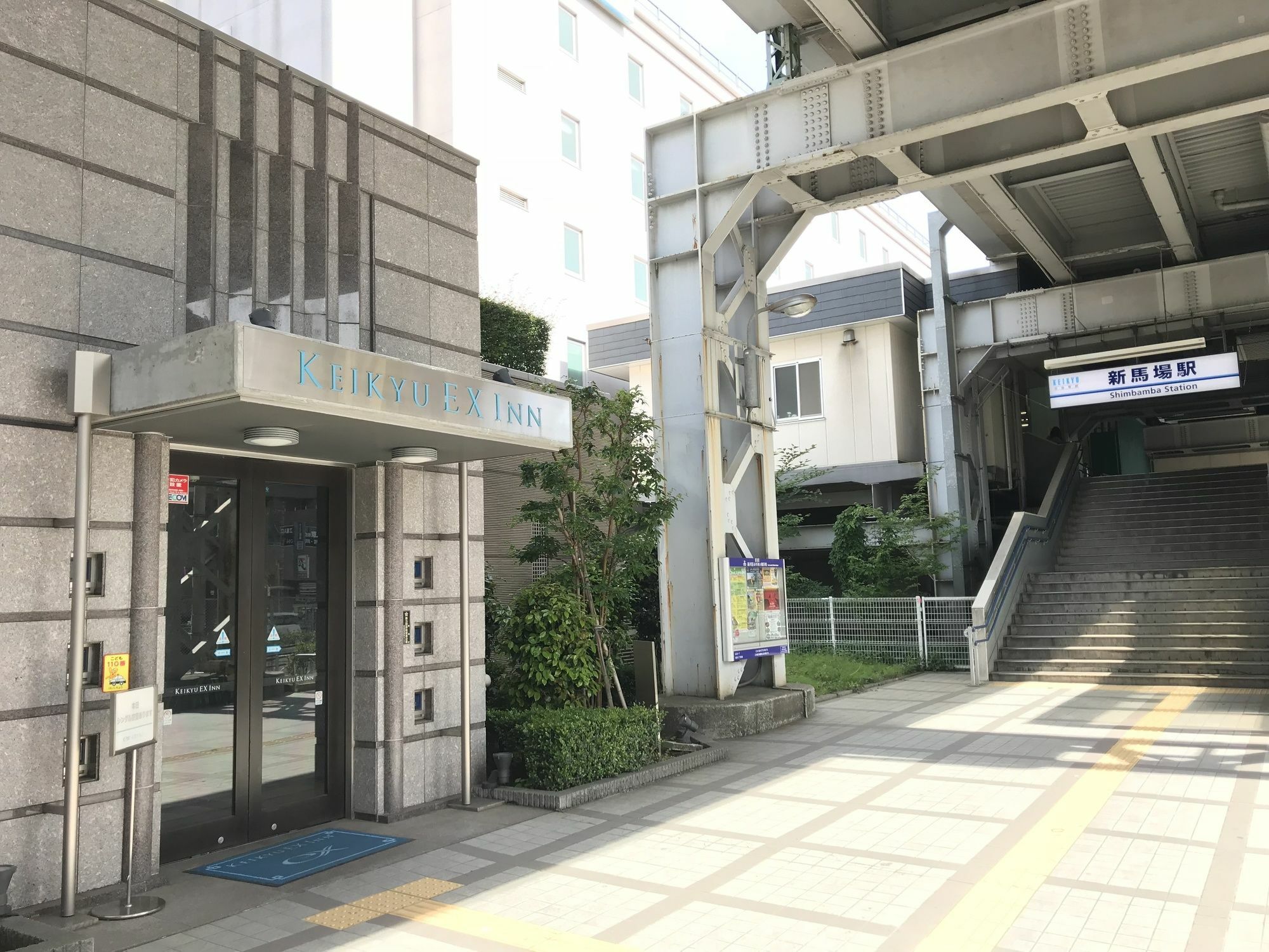 Keikyu Ex Inn Shinagawa Shimbamba Station North Tokyo Dış mekan fotoğraf